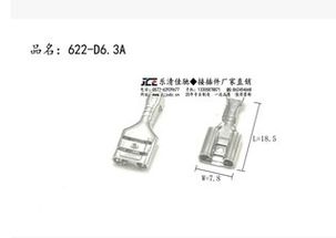 樂清市佳馳電子元件廠 精密緊固件制造領域的專業力量