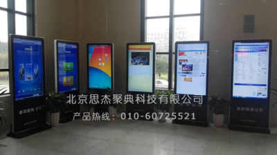 思杰電子S4200廣告一體機(jī) 引領(lǐng)智能信息發(fā)布新時代