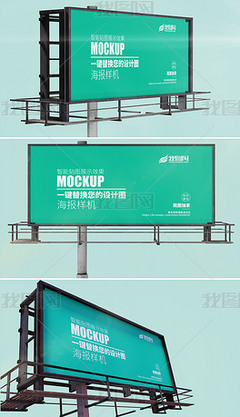 高速路上的廣告牌 流動風景線的商業密碼與視覺博弈